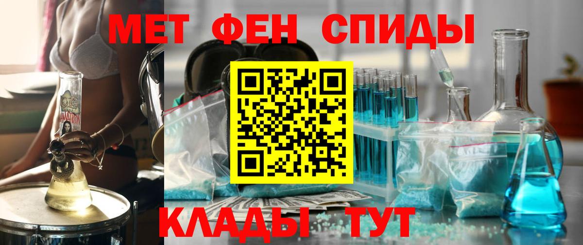 АМФЕТАМИН Розовый Среднеуральск