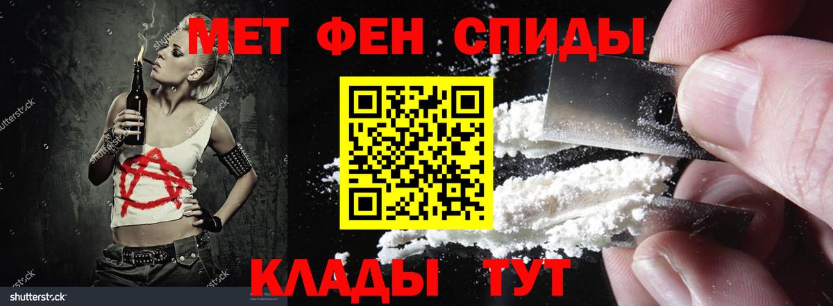 АМФЕТАМИН  MEGA как войти  Вход с VPN  Среднеуральск  Амфетамин 97% 