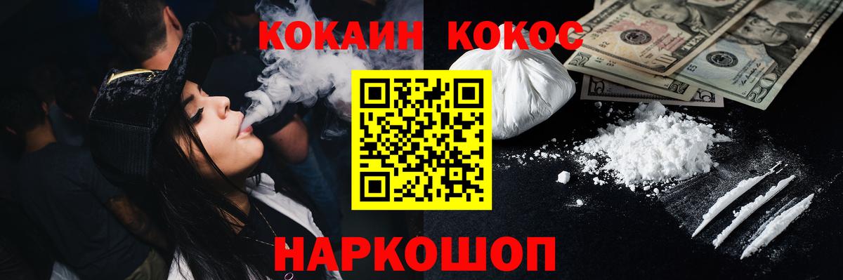 Cocaine  КОКАИН Перу  Вход с VPN  Среднеуральск 