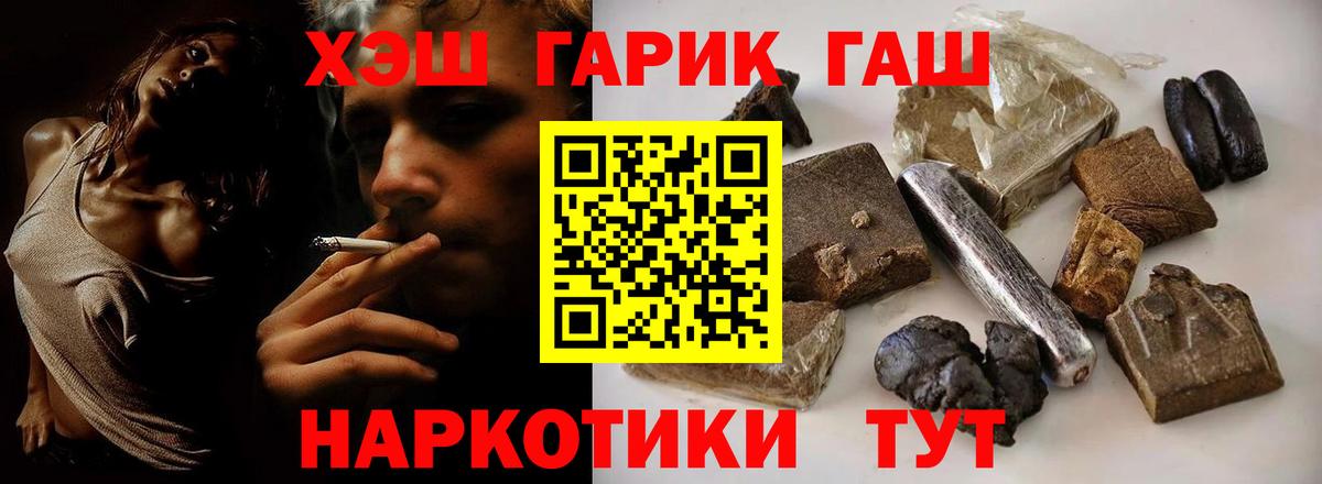 Среднеуральск  ГАШИШ убойный  Вход с VPN 