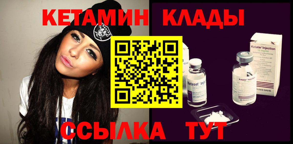 мега tor  Кетамин ketamine  КЕТАМИН VHQ  Вход с VPN  Среднеуральск 