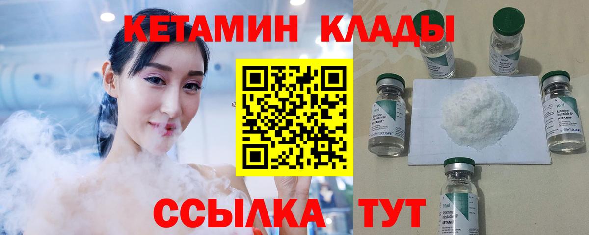 КЕТАМИН ketamine Среднеуральск