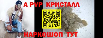 spice Заводоуковск