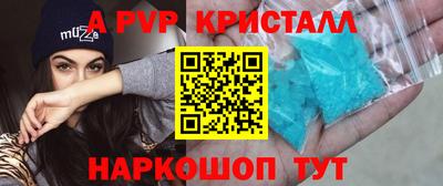 spice Заводоуковск