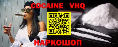 амфетамин Заволжье