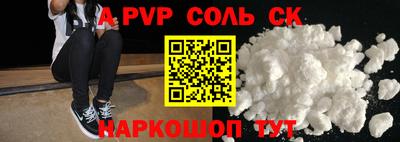 spice Заводоуковск