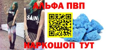 амфетамин Заволжье
