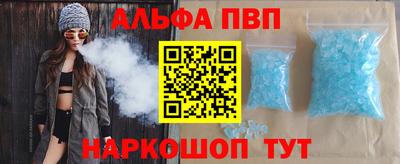 амфетамин Заволжье