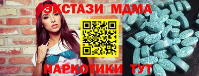 амфетамин Заволжье