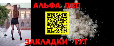 бутик Ипатово