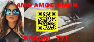 амфетамин Заволжье