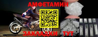 spice Заводоуковск
