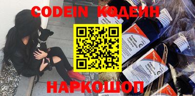 spice Заводоуковск