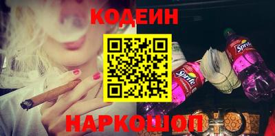 амфетамин Заволжье