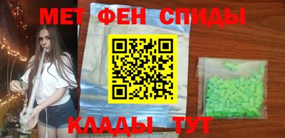 амфетамин Заволжье
