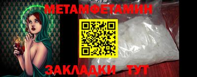 амфетамин Заволжье