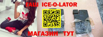 ALPHA PVP Жуковский