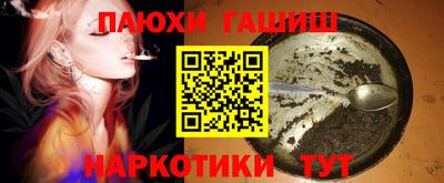 ALPHA PVP Жуковский