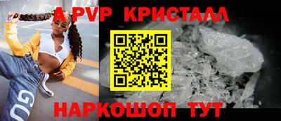 ALPHA PVP Жуковский