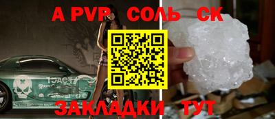 кокаин Ирбит