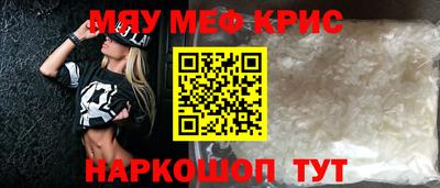 spice Заводоуковск