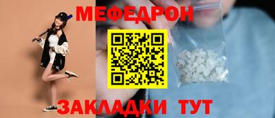 ALPHA PVP Жуковский