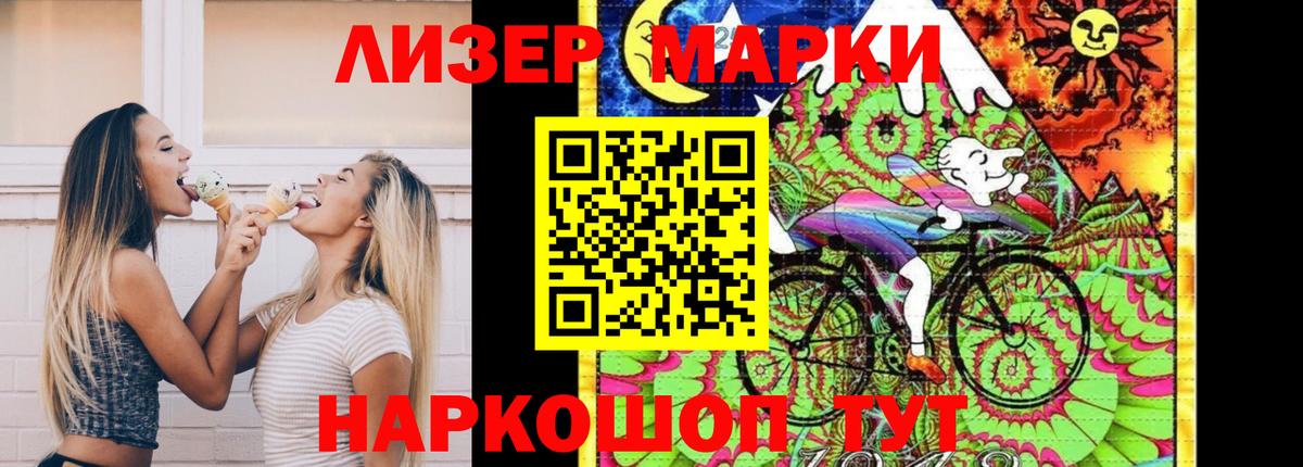 Лсд 25 экстази кислота  Вход с VPN  Среднеуральск 