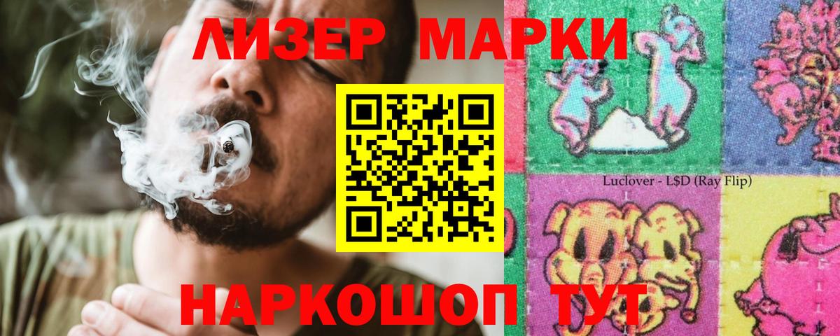 Лсд 25 экстази ecstasy Среднеуральск