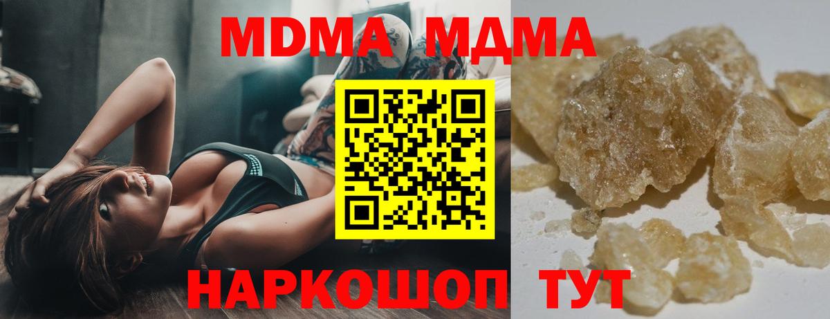 МДМА VHQ Среднеуральск