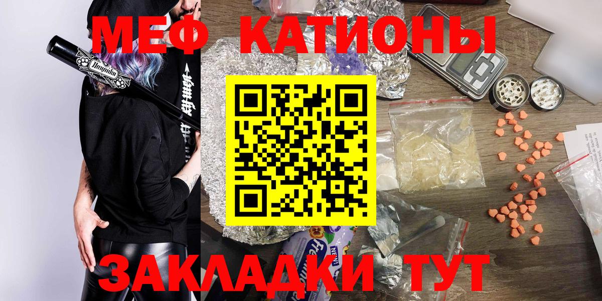 Среднеуральск  МЯУ-МЯУ мяу мяу  МЯУ-МЯУ  Вход с VPN  Меф мука  где найти наркотики  Меф 
