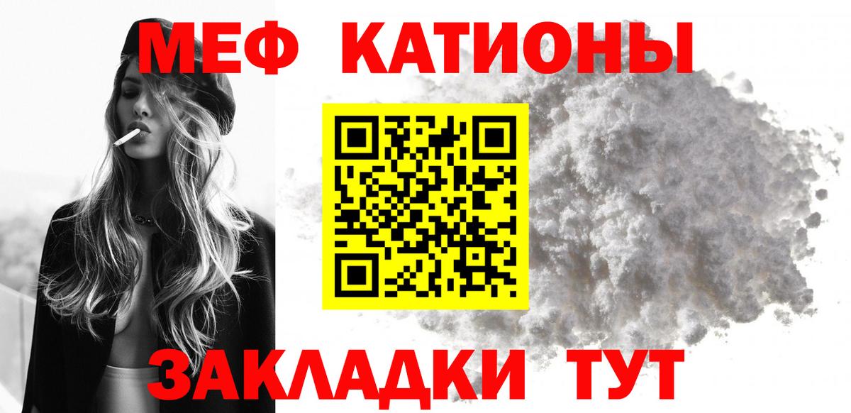 Меф кристаллы Среднеуральск