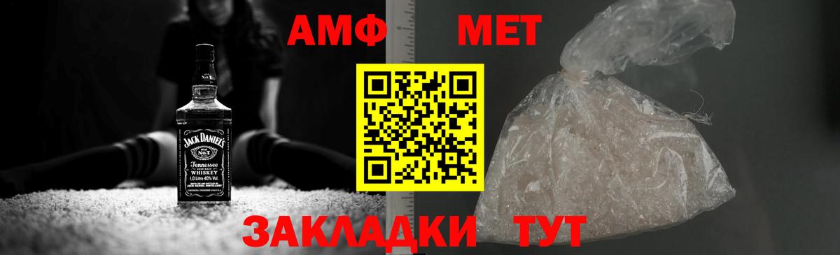 Первитин Декстрометамфетамин 99.9%  Вход с VPN  Среднеуральск 