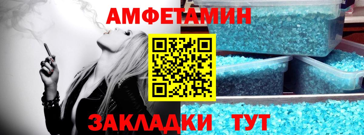 МЕТАМФЕТАМИН Декстрометамфетамин 99.9% Среднеуральск