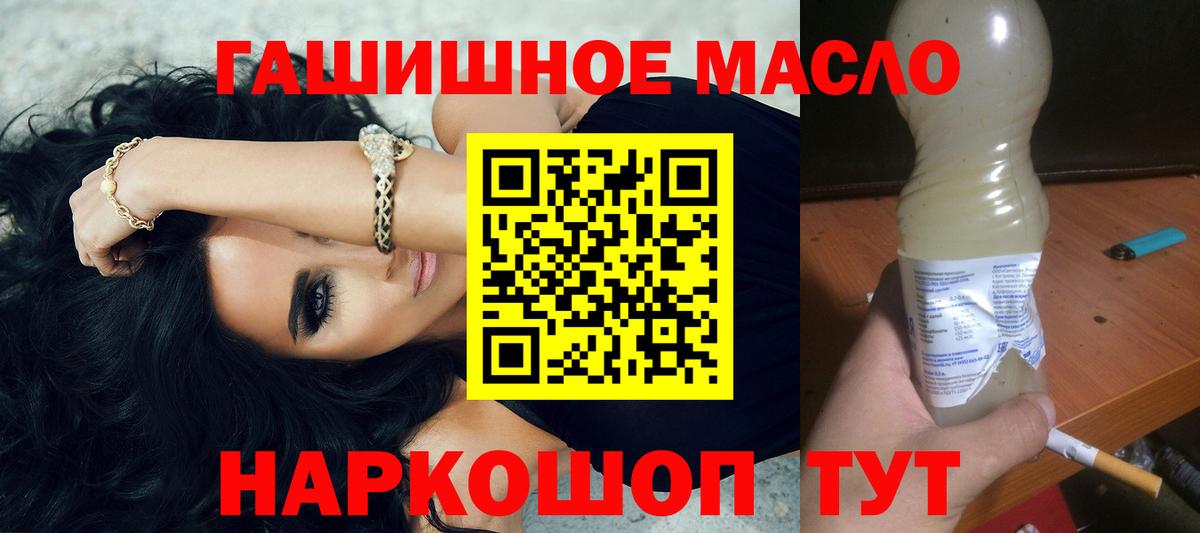 Среднеуральск  Дистиллят ТГК жижа  Дистиллят ТГК гашишное масло  Вход с VPN 