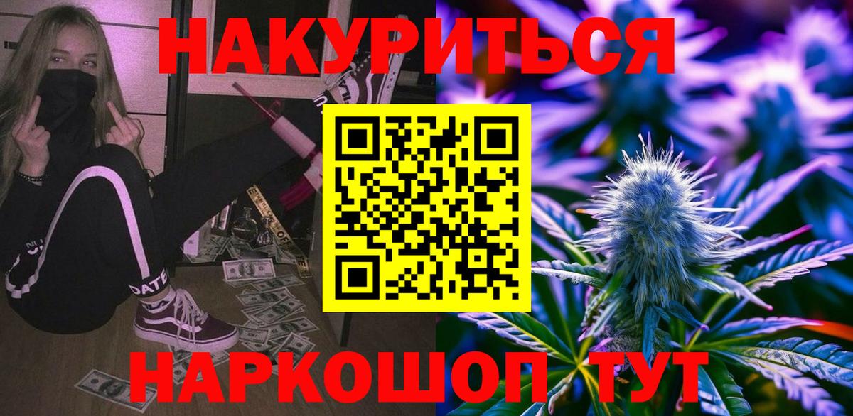 Бошки Шишки THC 21%  Марихуана OG Kush  Бошки марихуана конопля  Среднеуральск  Вход с VPN 